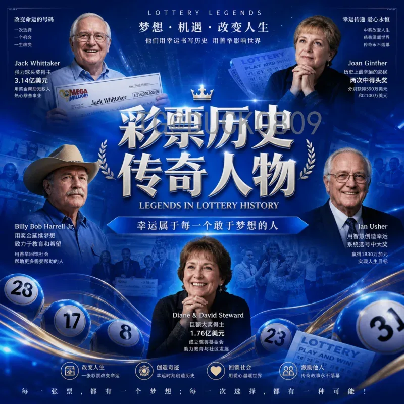2026世界杯决赛门票购买全攻略：详细步骤与注意事项