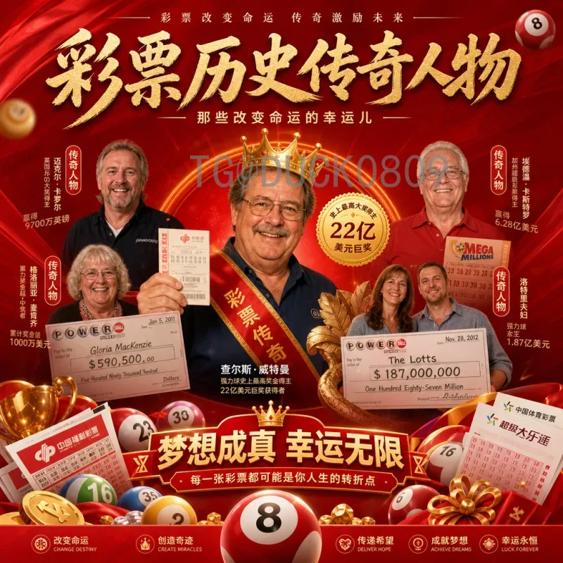 官方2026美加墨世界杯法国队赛程详解：小组赛及淘汰赛时间地点预测