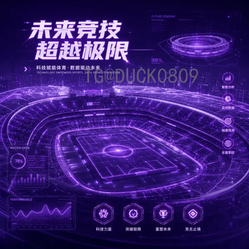 亚马尔国际足联世界杯赛程安排：新星拉明·亚马尔的世界杯征程解析