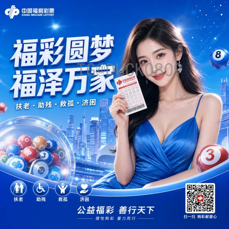 实时2026年世界杯欧洲区名额解读：扩军后分配与出线前景